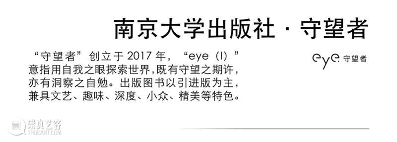 4月16日—18日,三影堂在朗园图书市集等你! 三影堂摄影艺术中心 图书 市集 三影堂 朗园 三影堂艺术商店 書联合郎园 vintage 品牌 活动 北京 崇真艺客